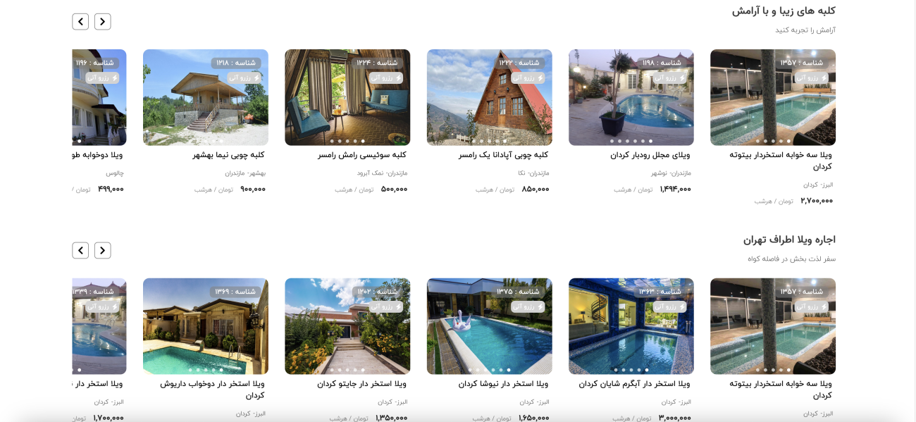 طراحی سایت ارزان