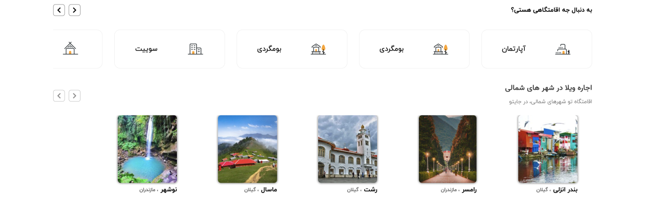 طراحی سایت ارزان