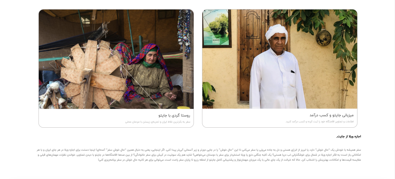 طراحی سایت ارزان