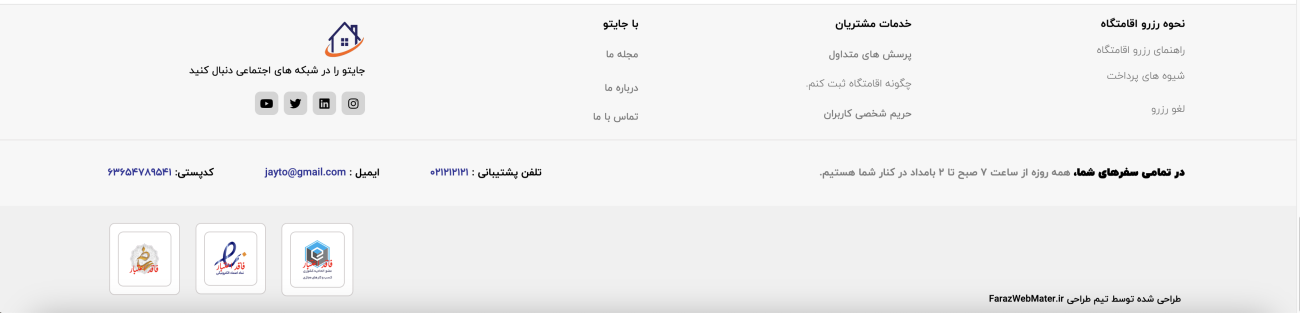 طراحی سایت ارزان