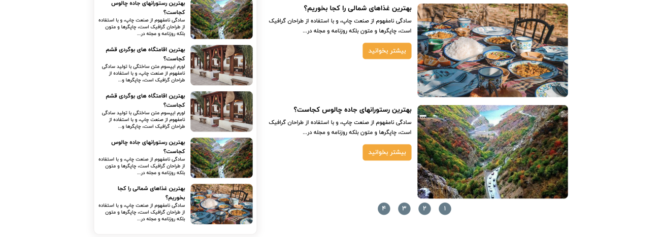 طراحی سایت ارزان