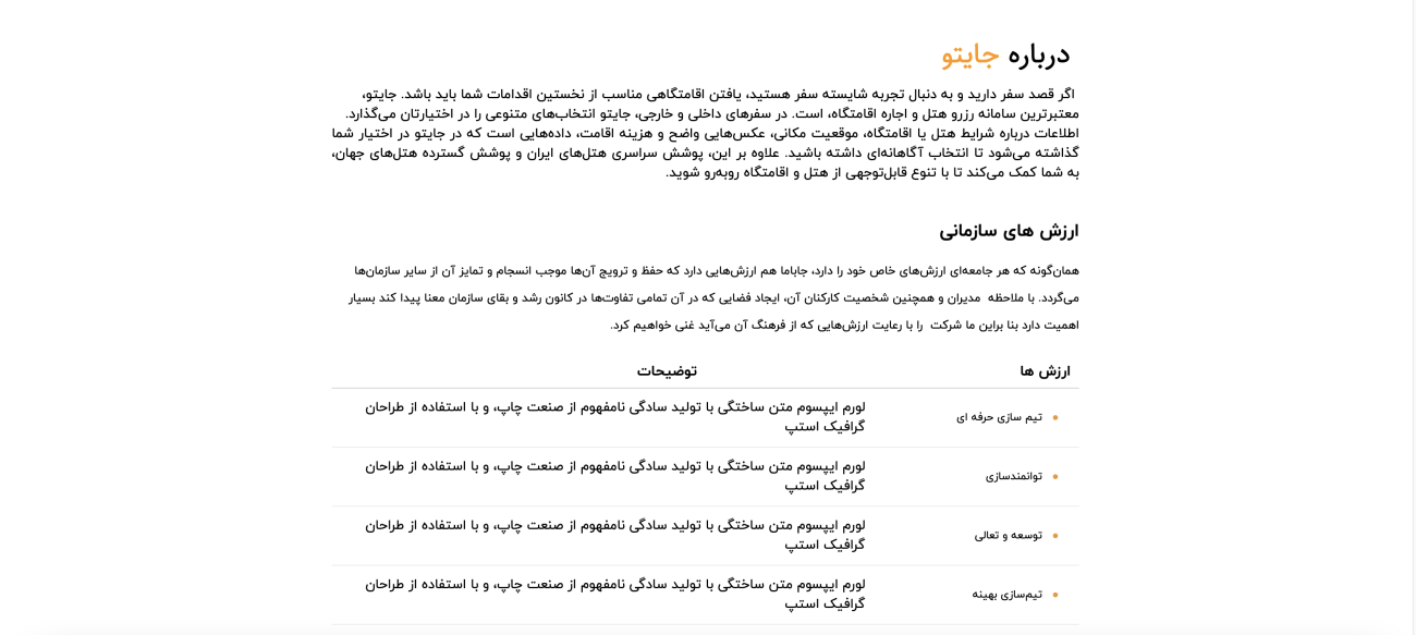 طراحی سایت ارزان