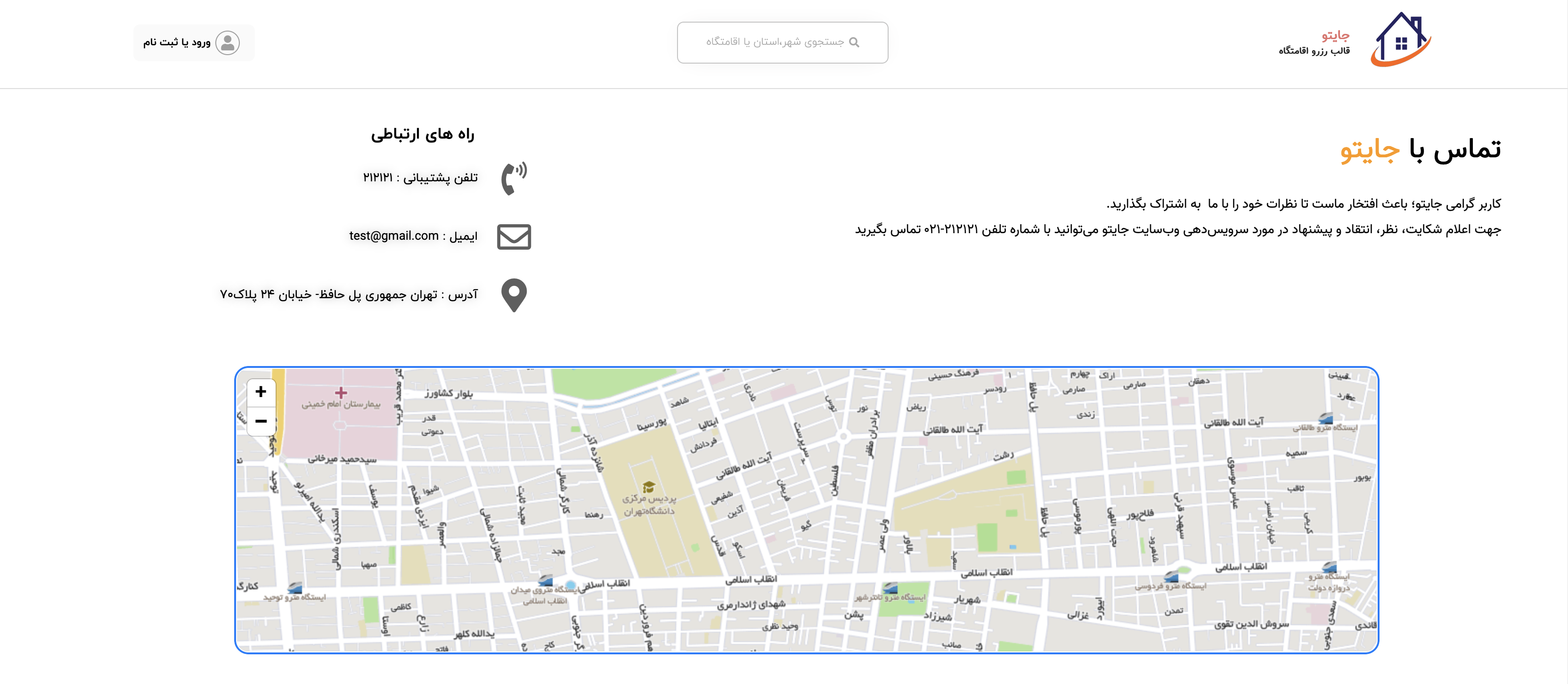 طراحی سایت ارزان