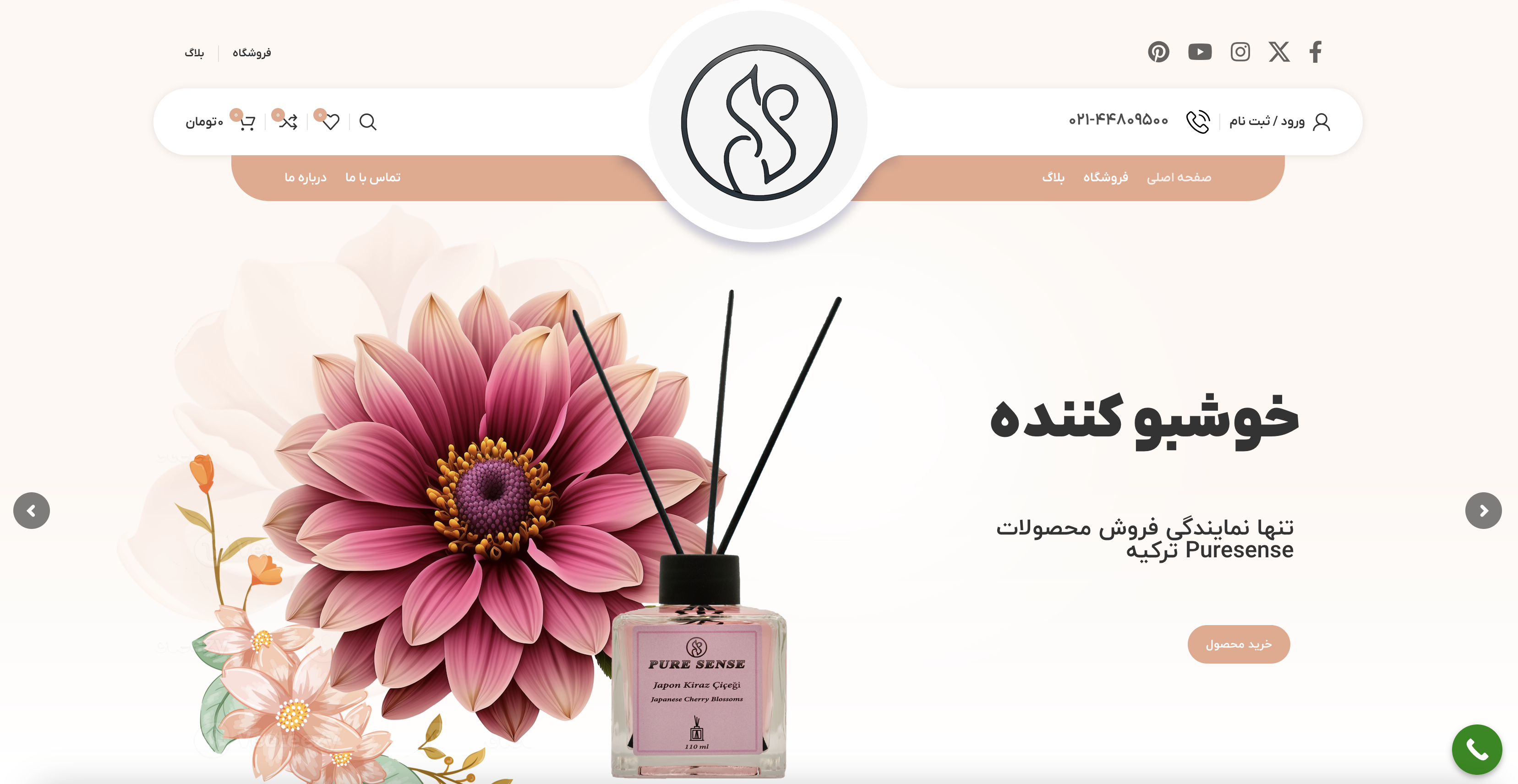 طراحی سایت نمایندگی