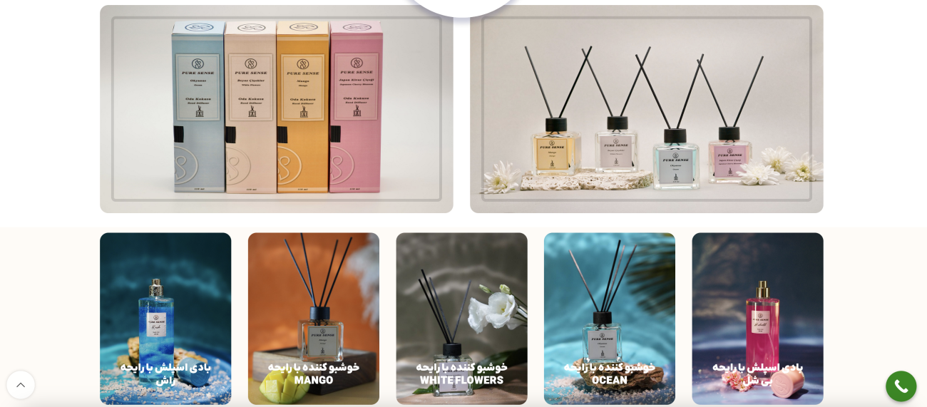 طراحی سایت نمایندگی