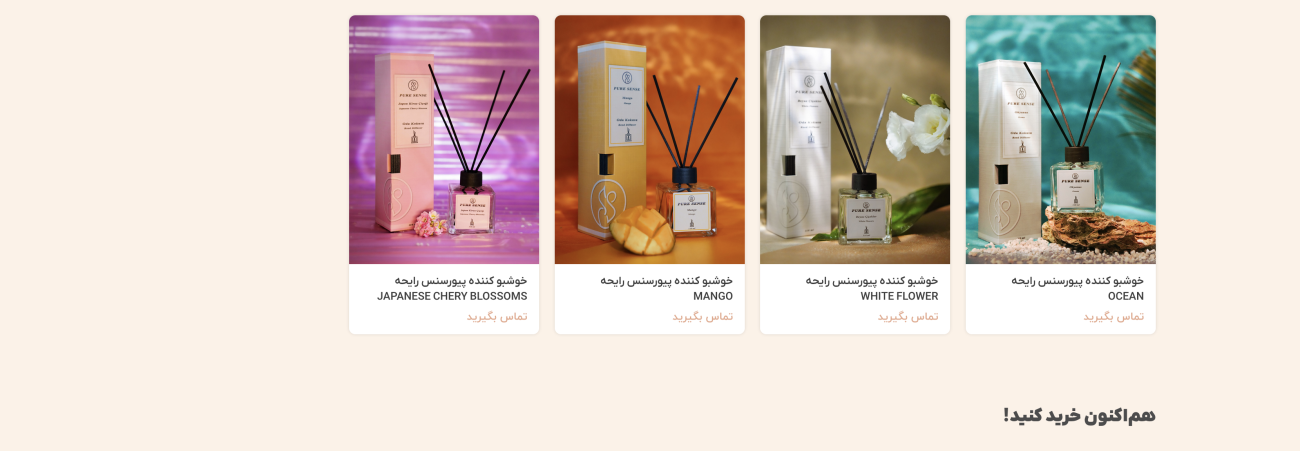 طراحی سایت فروشگاهی