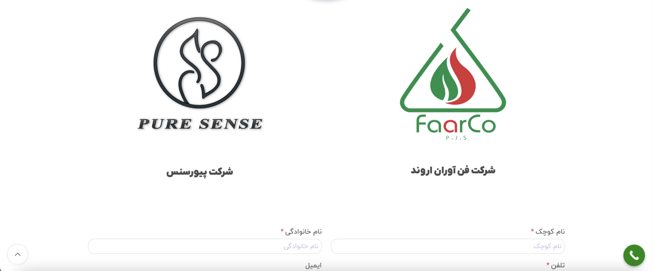 طراحی سایت فروشگاهی