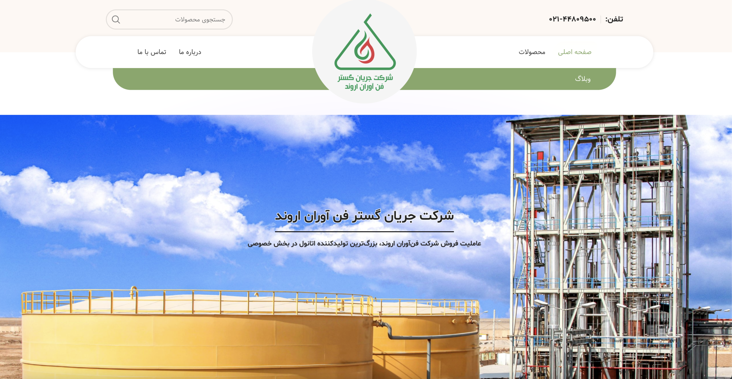 طراحی سایت ارزان