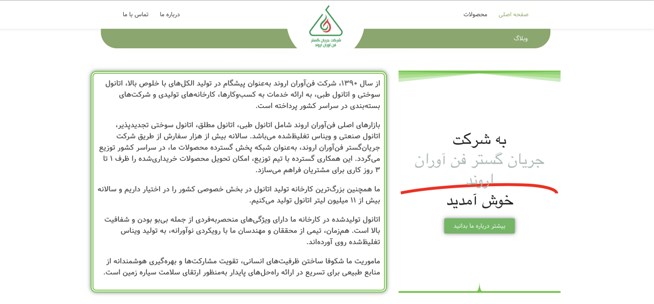 Screenshot 2025-07-27 at 14.19.02