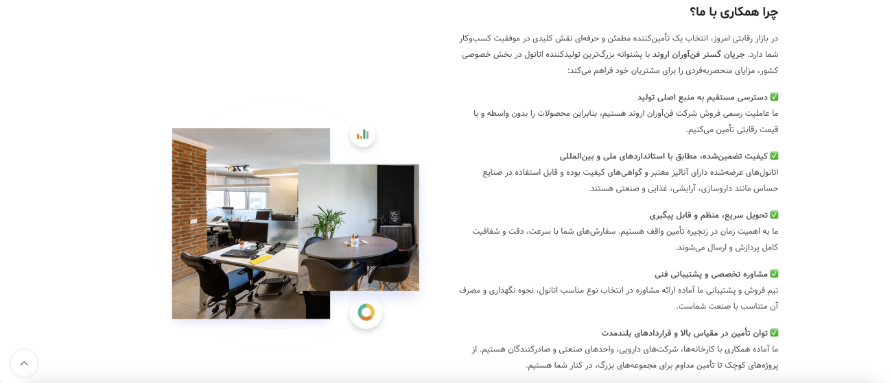 Screenshot 2025-07-27 at 14.19.33