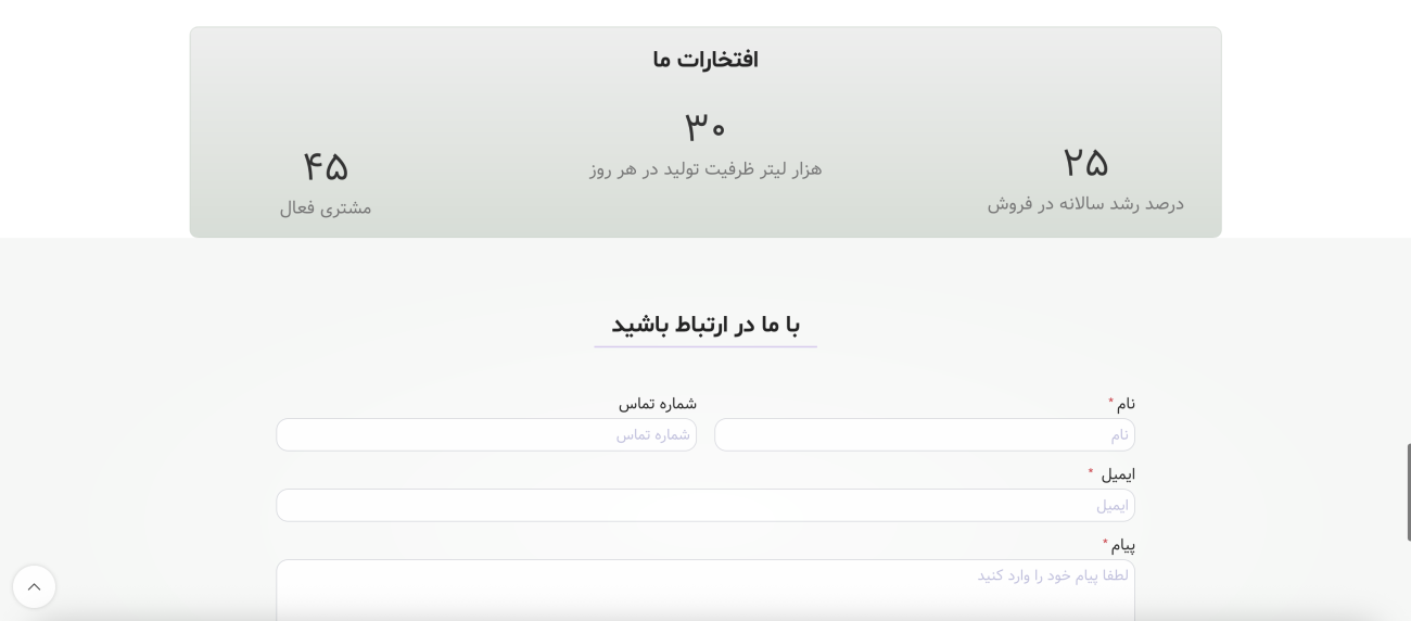Screenshot 2025-07-27 at 14.19.50