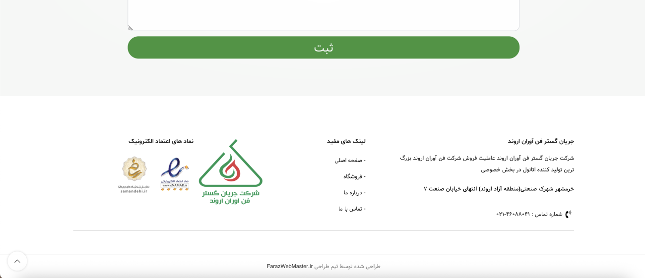 Screenshot 2025-07-27 at 14.19.56