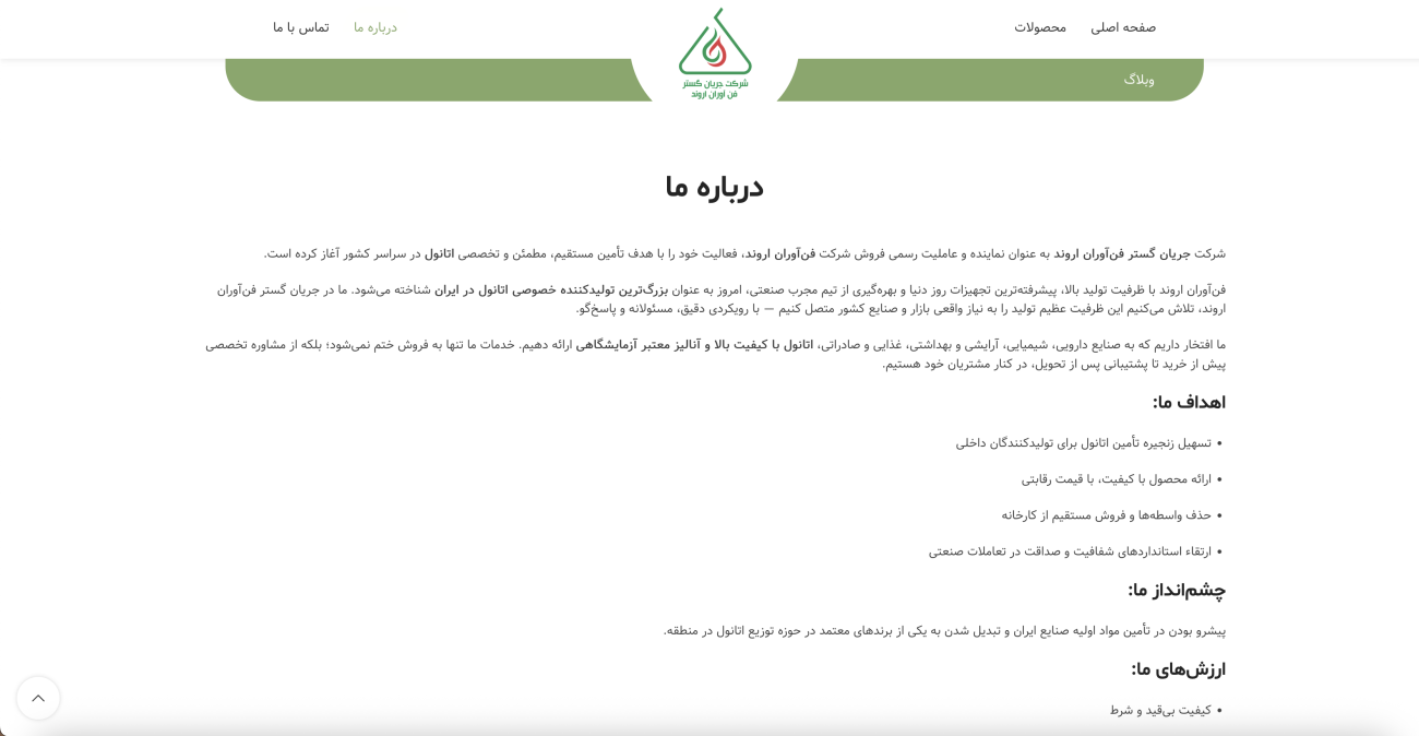 Screenshot 2025-07-27 at 14.20.30