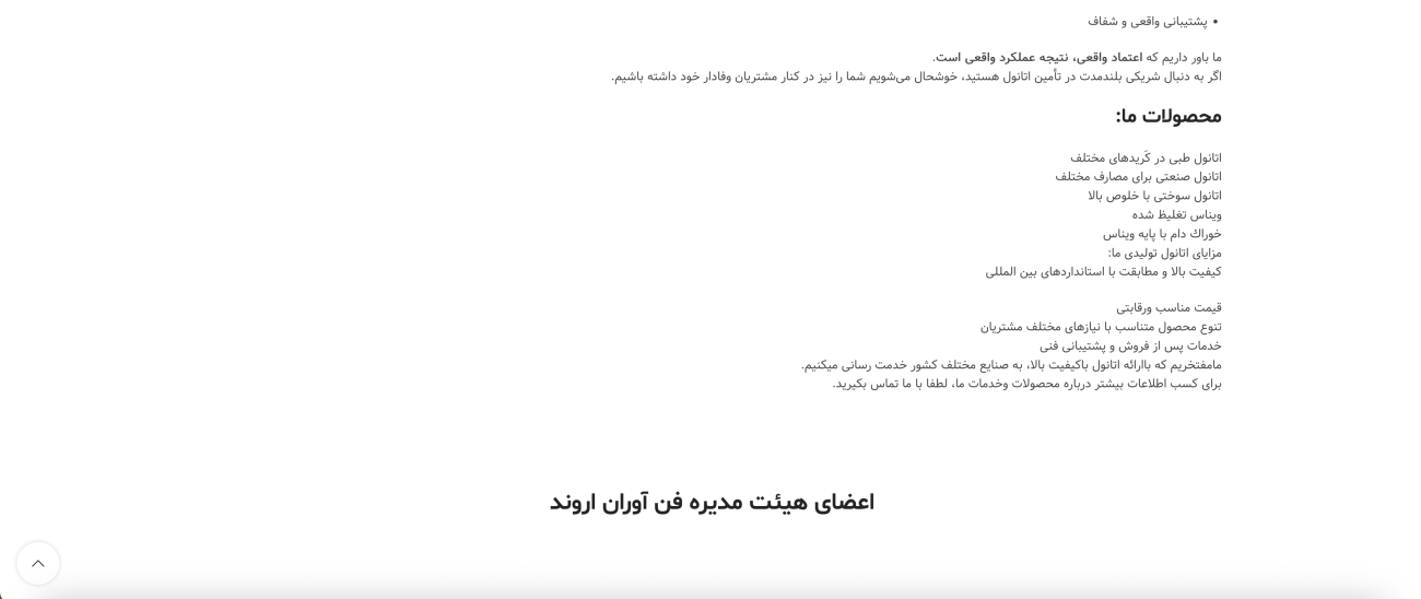 Screenshot 2025-07-27 at 14.20.47