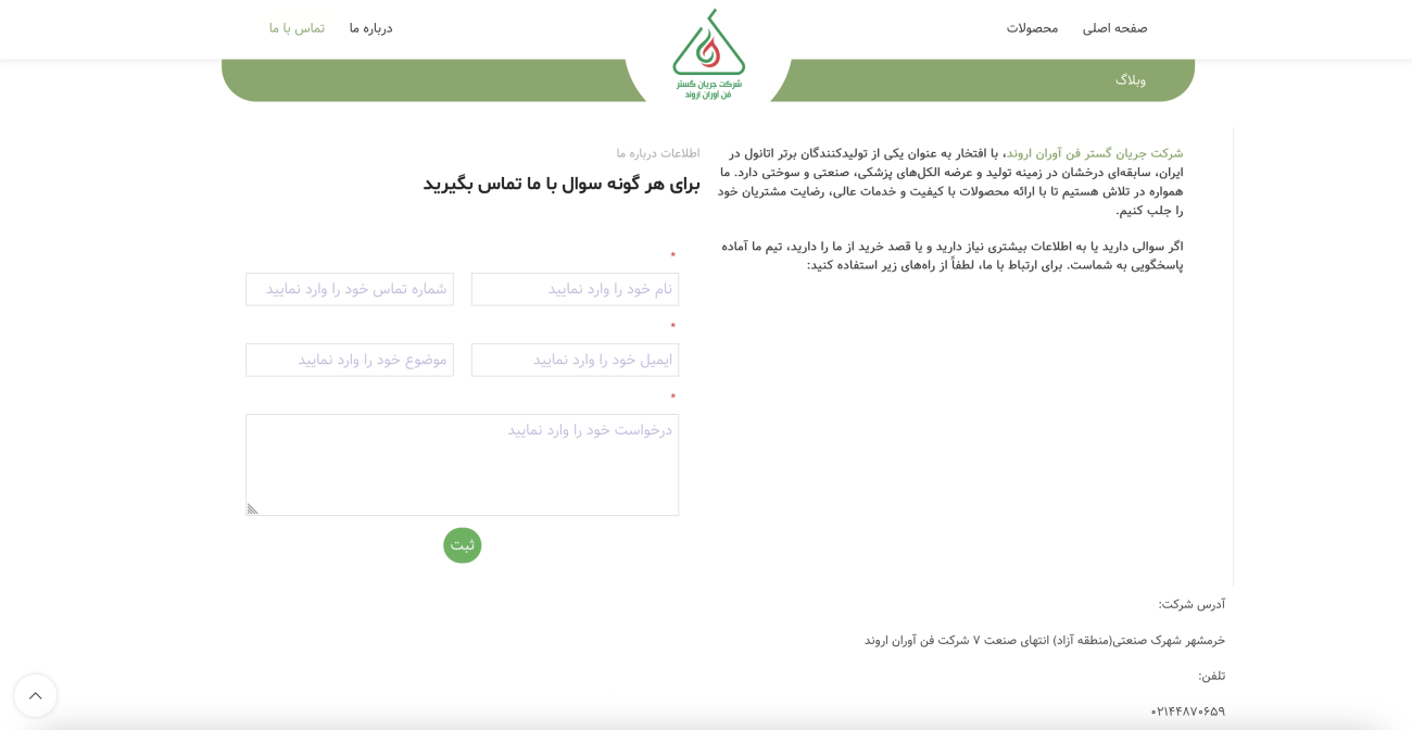 طراحی سایت ارزان