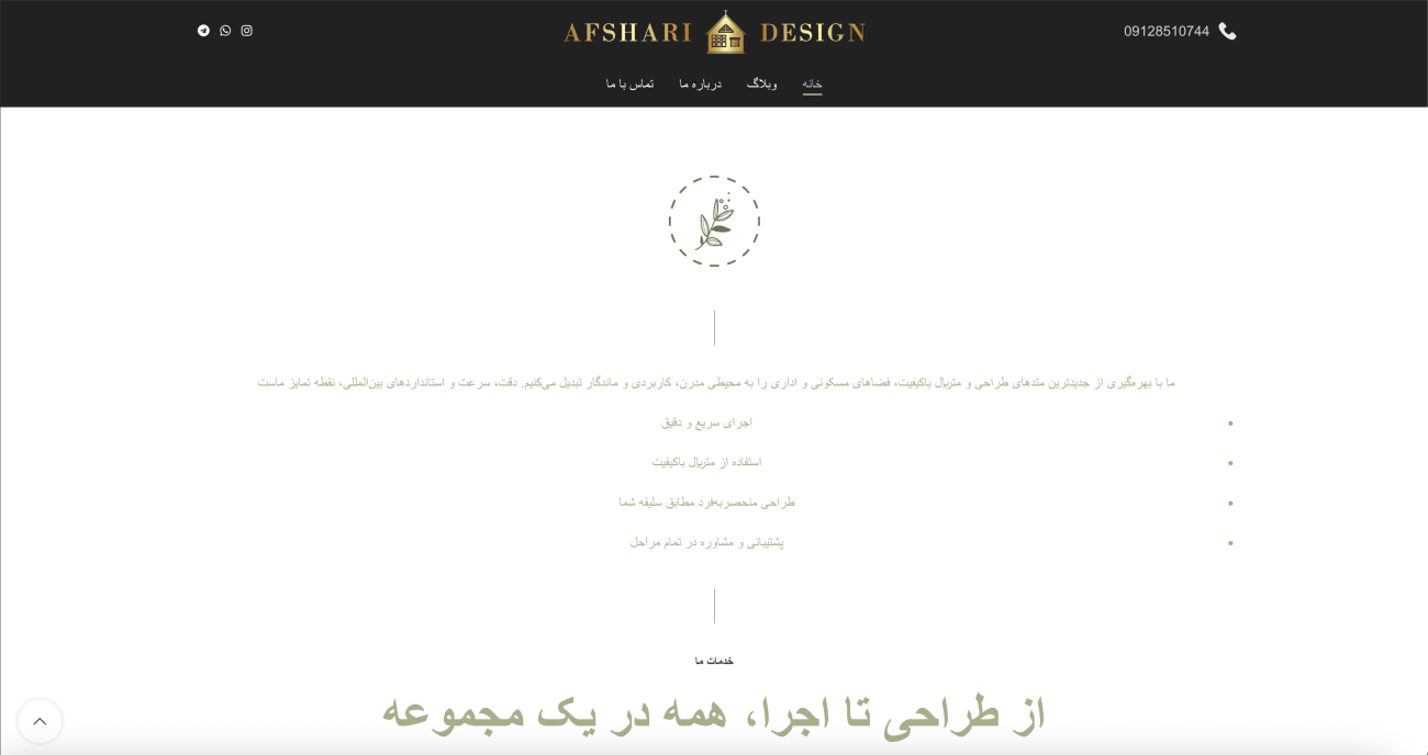 Screenshot 2026-01-07 at 19.28.06