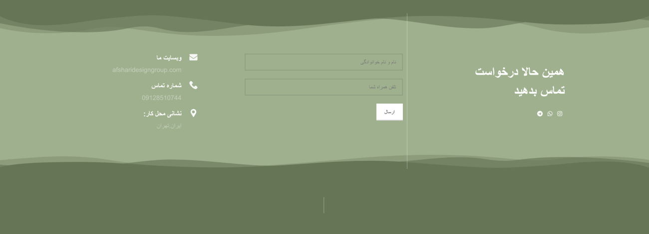 Screenshot 2026-01-07 at 19.28.44