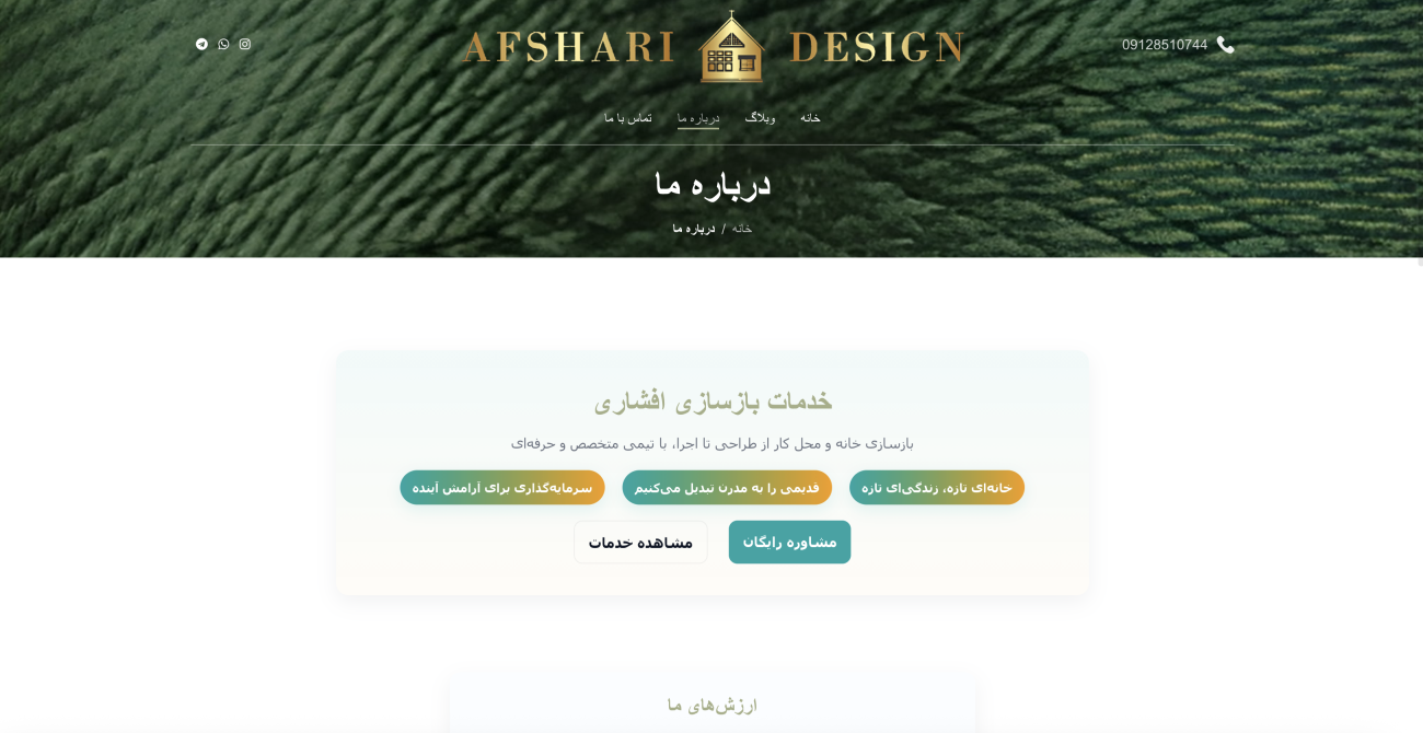 Screenshot 2026-01-07 at 19.29.30