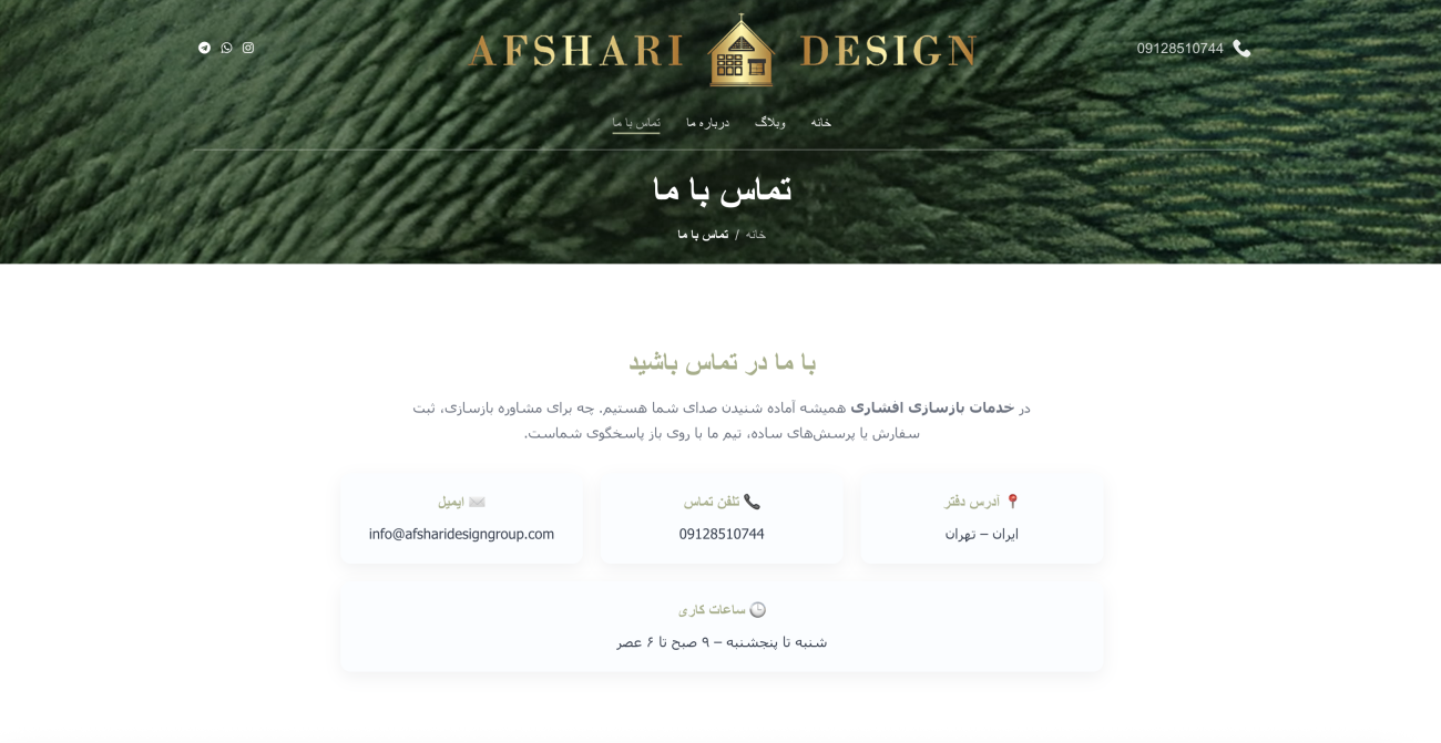 Screenshot 2026-01-07 at 19.29.57