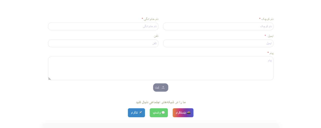 Screenshot 2026-01-07 at 19.30.03