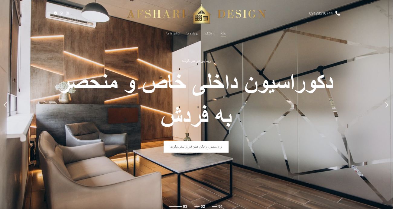 طراحی سایت شرکتی